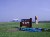 s2_IMGP0145s.png